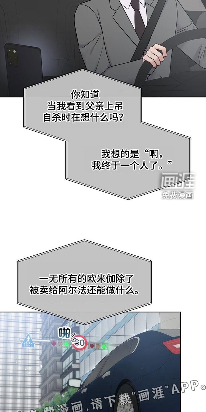 第41章：希望你不幸