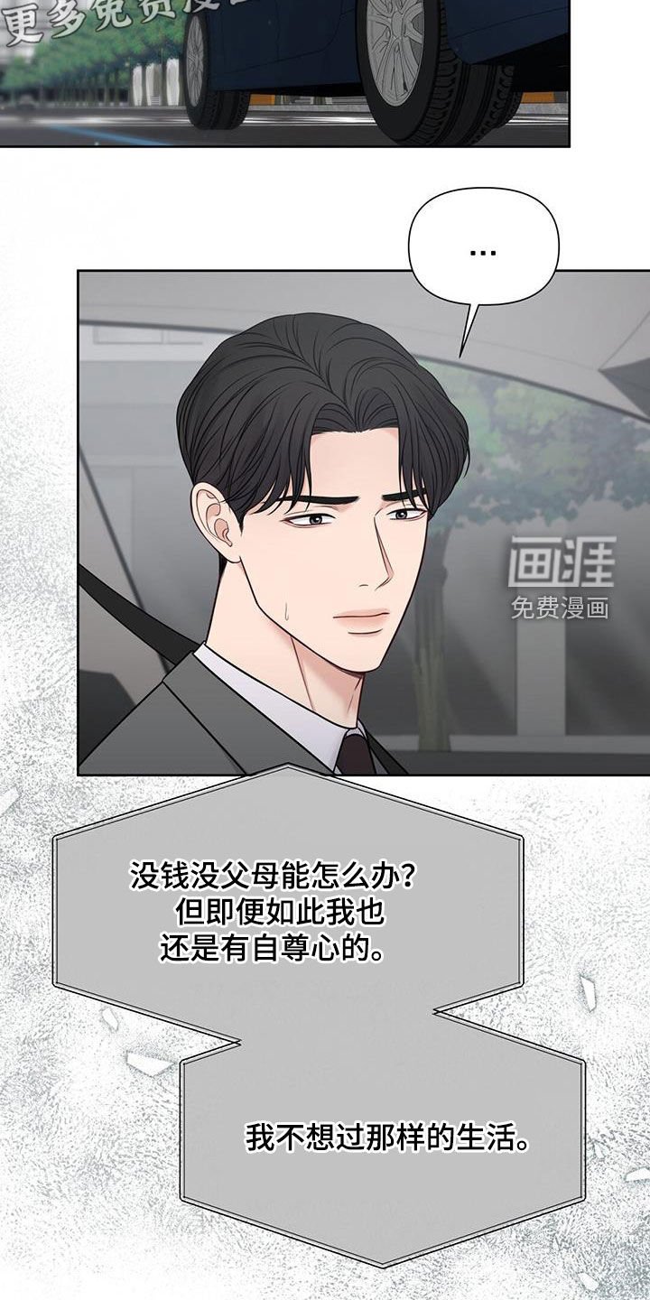 第41章：希望你不幸