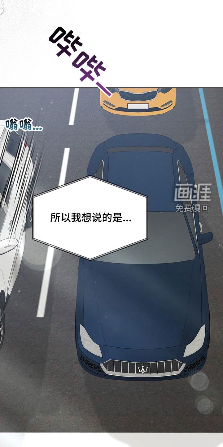 第41章：希望你不幸