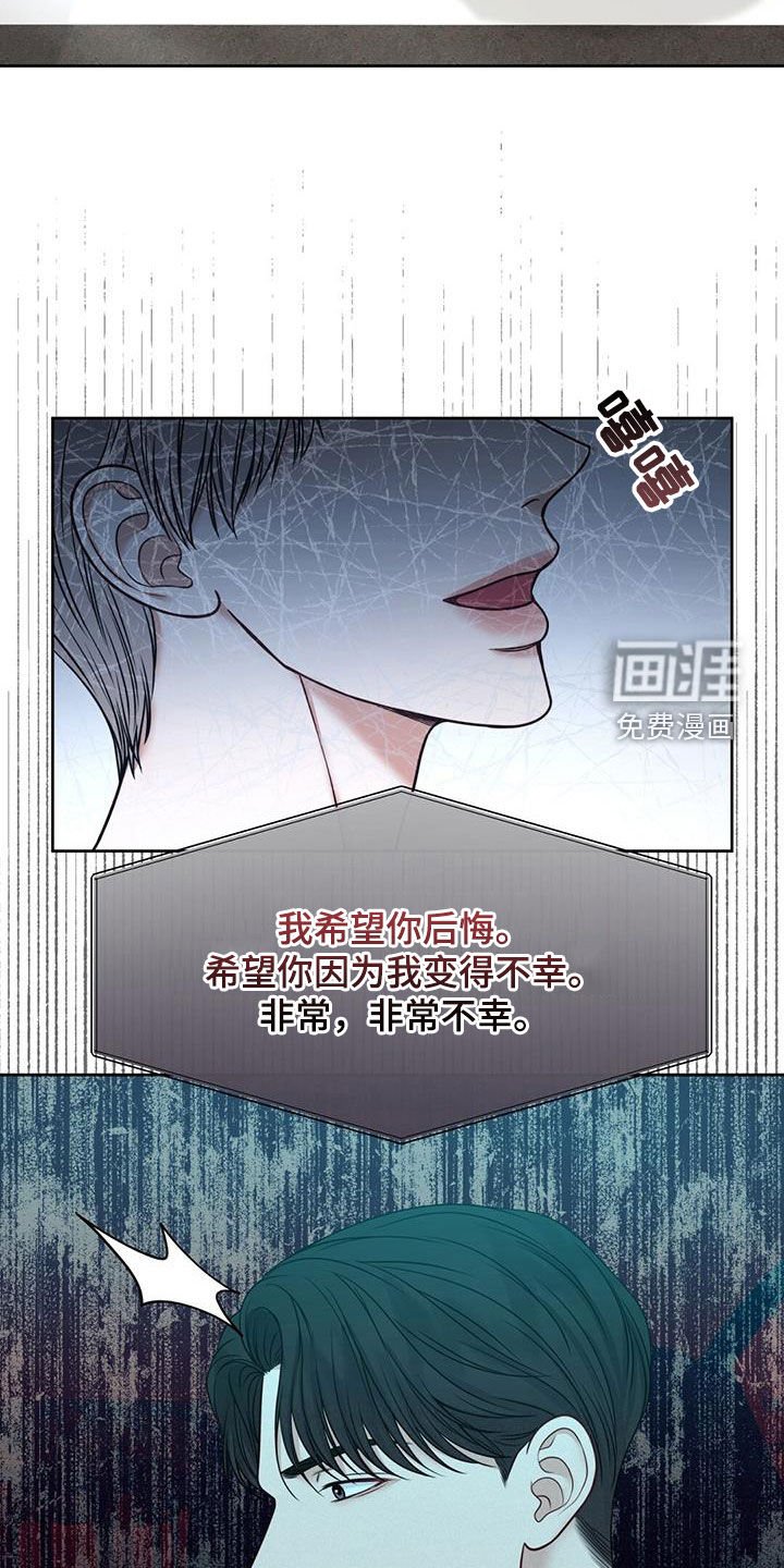 第41章：希望你不幸