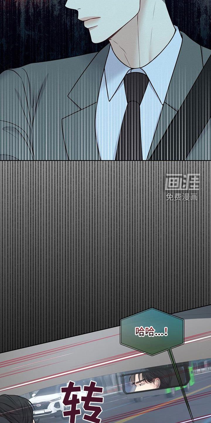 第41章：希望你不幸