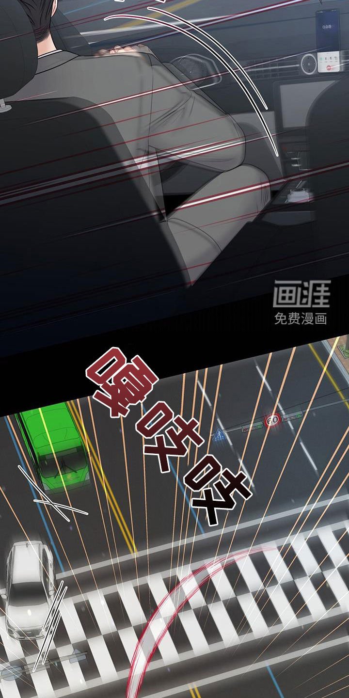 第41章：希望你不幸