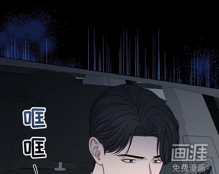 第41章：希望你不幸