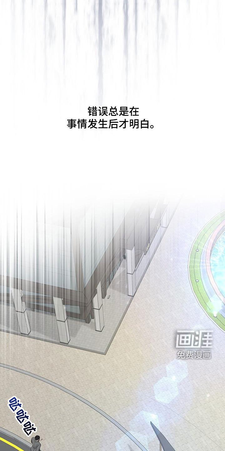 第41章：希望你不幸