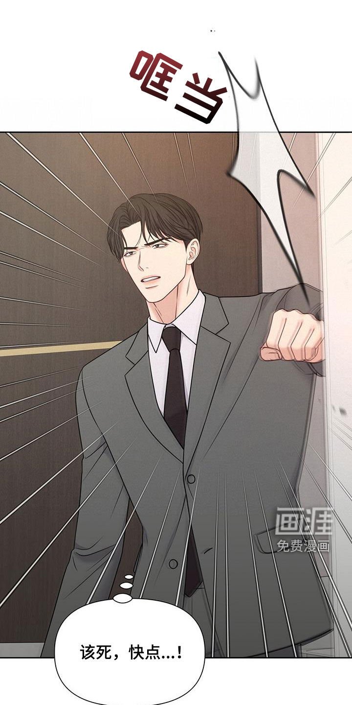 第41章：希望你不幸