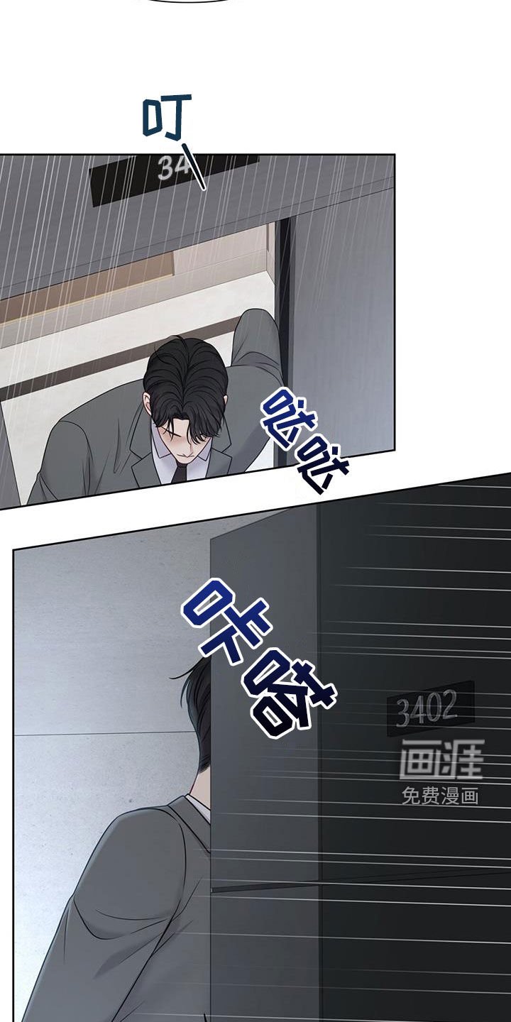 第41章：希望你不幸