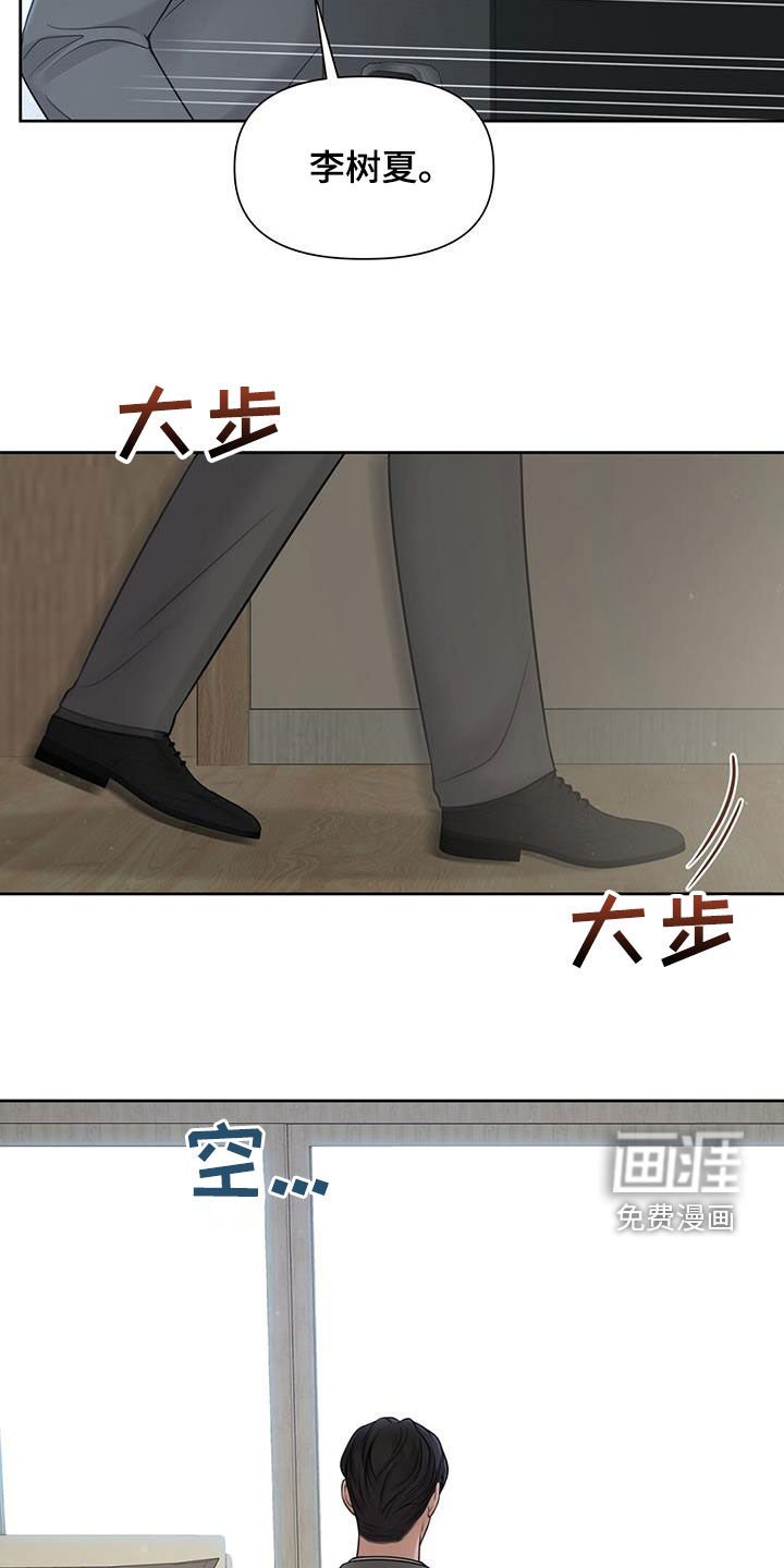 第41章：希望你不幸