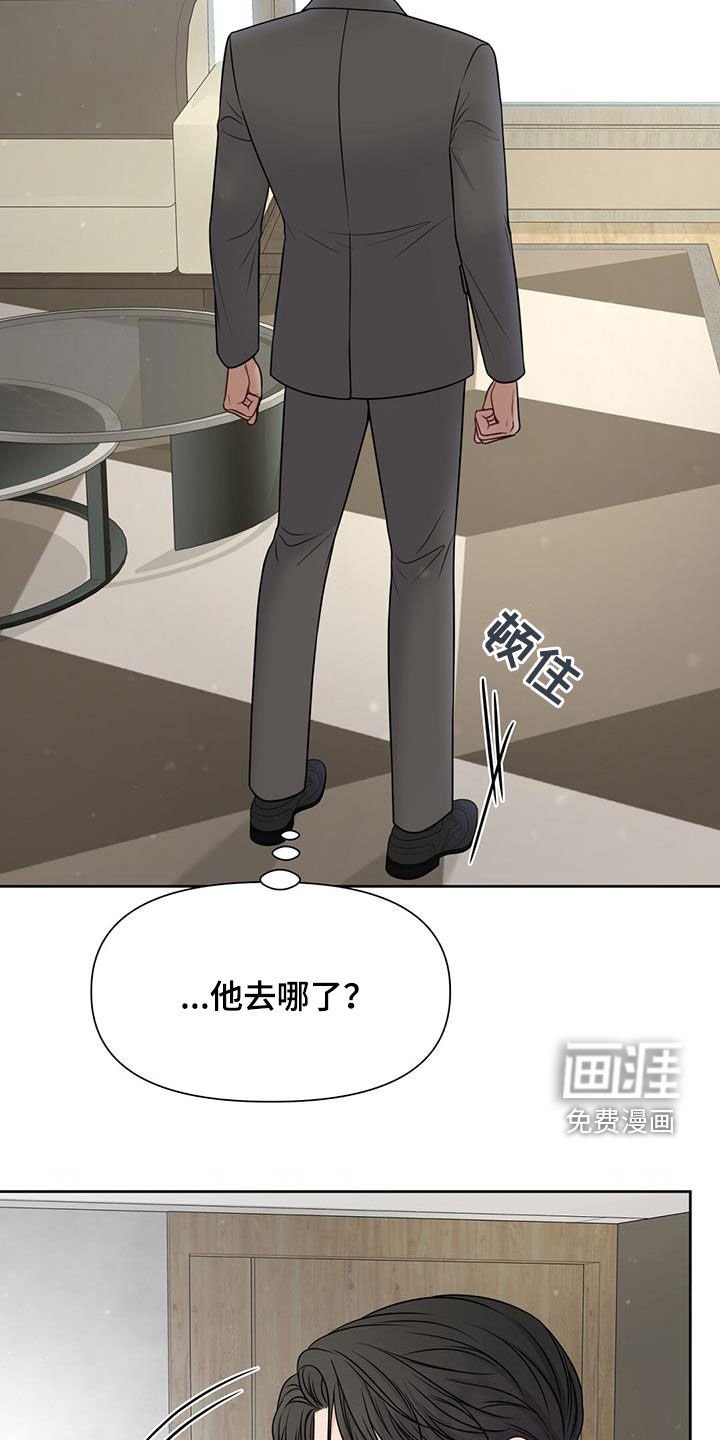 第41章：希望你不幸