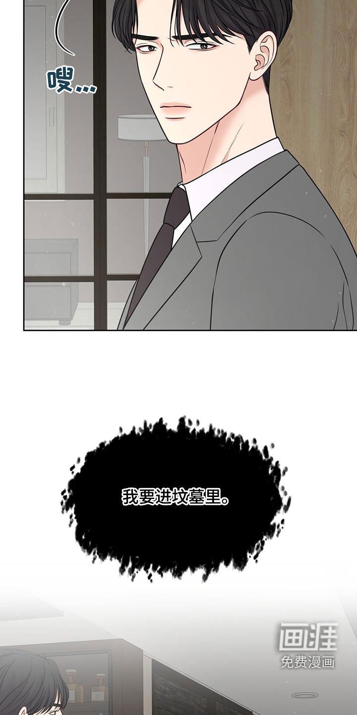 第41章：希望你不幸