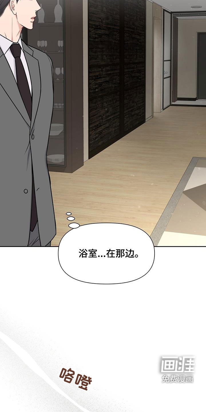 第41章：希望你不幸