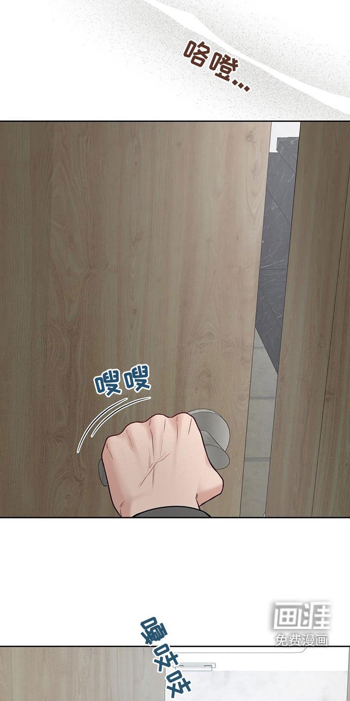 第41章：希望你不幸