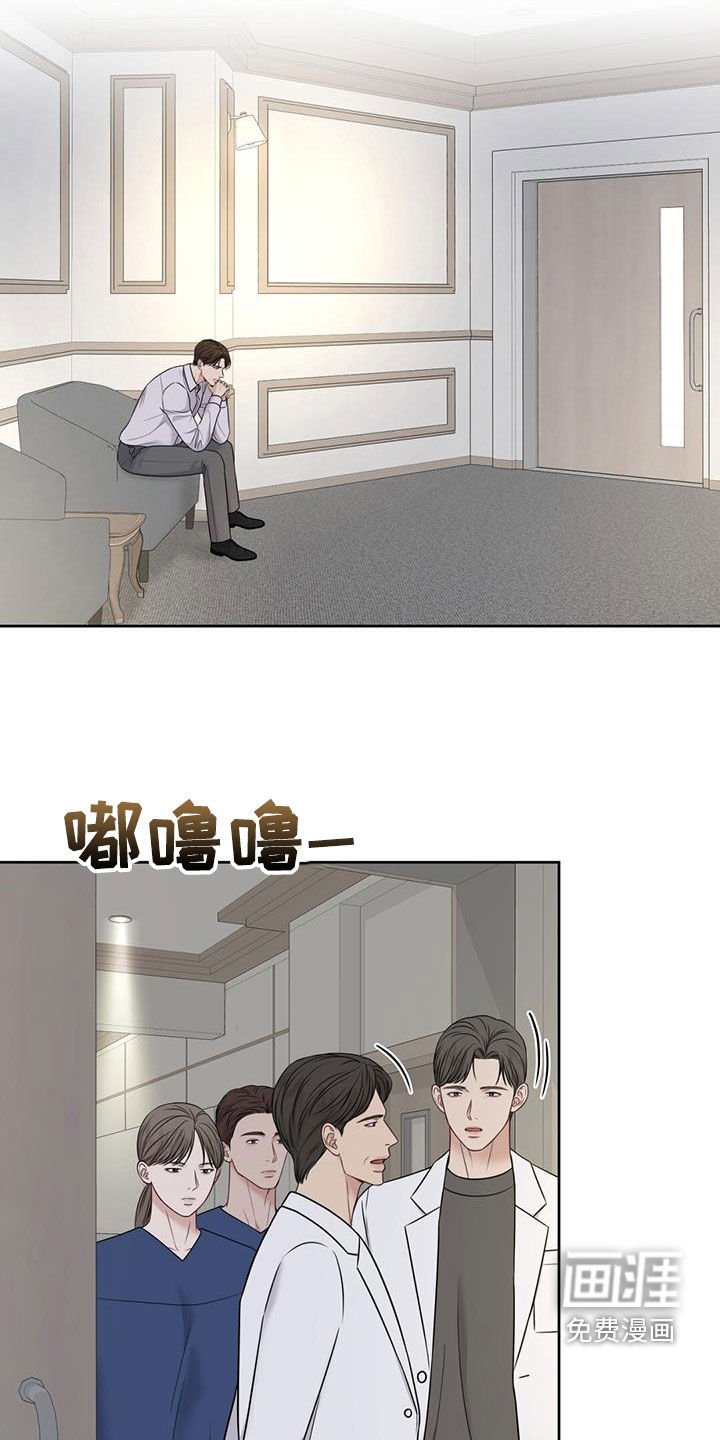 第41章：希望你不幸