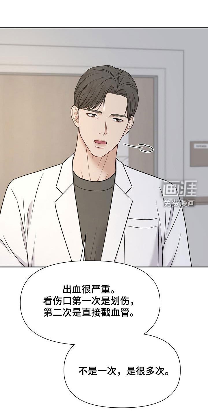 第42章：怀孕
