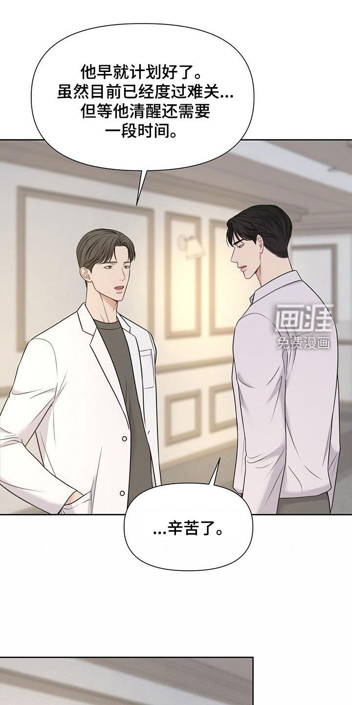 第42章：怀孕