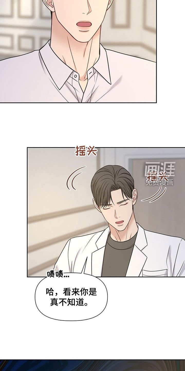 第42章：怀孕