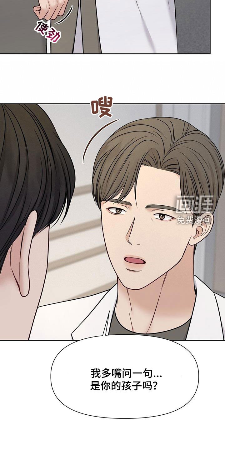 第42章：怀孕