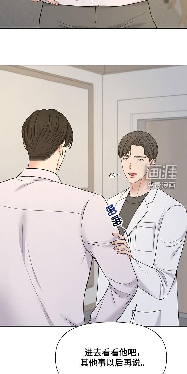 第42章：怀孕