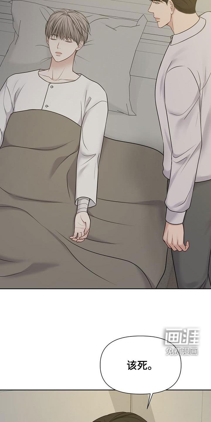 第42章：怀孕
