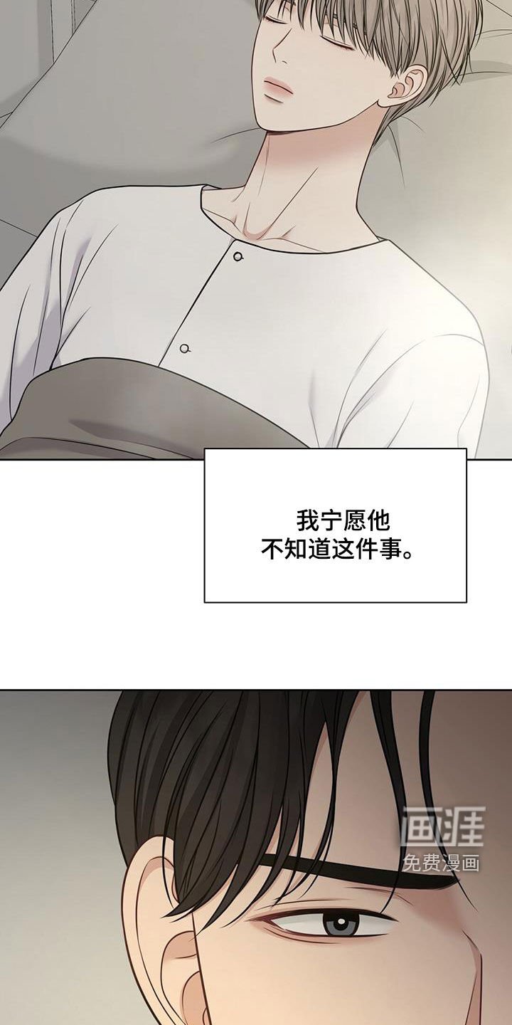 第42章：怀孕
