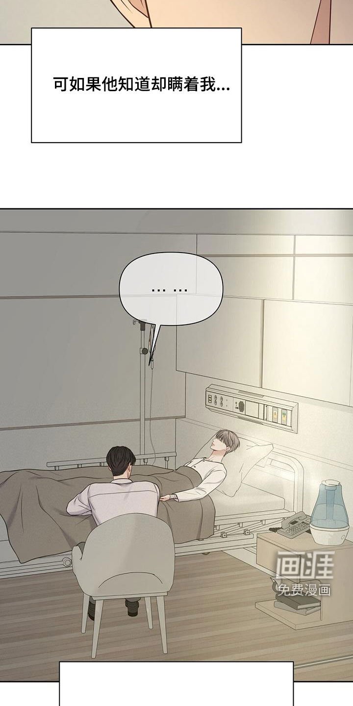 第42章：怀孕