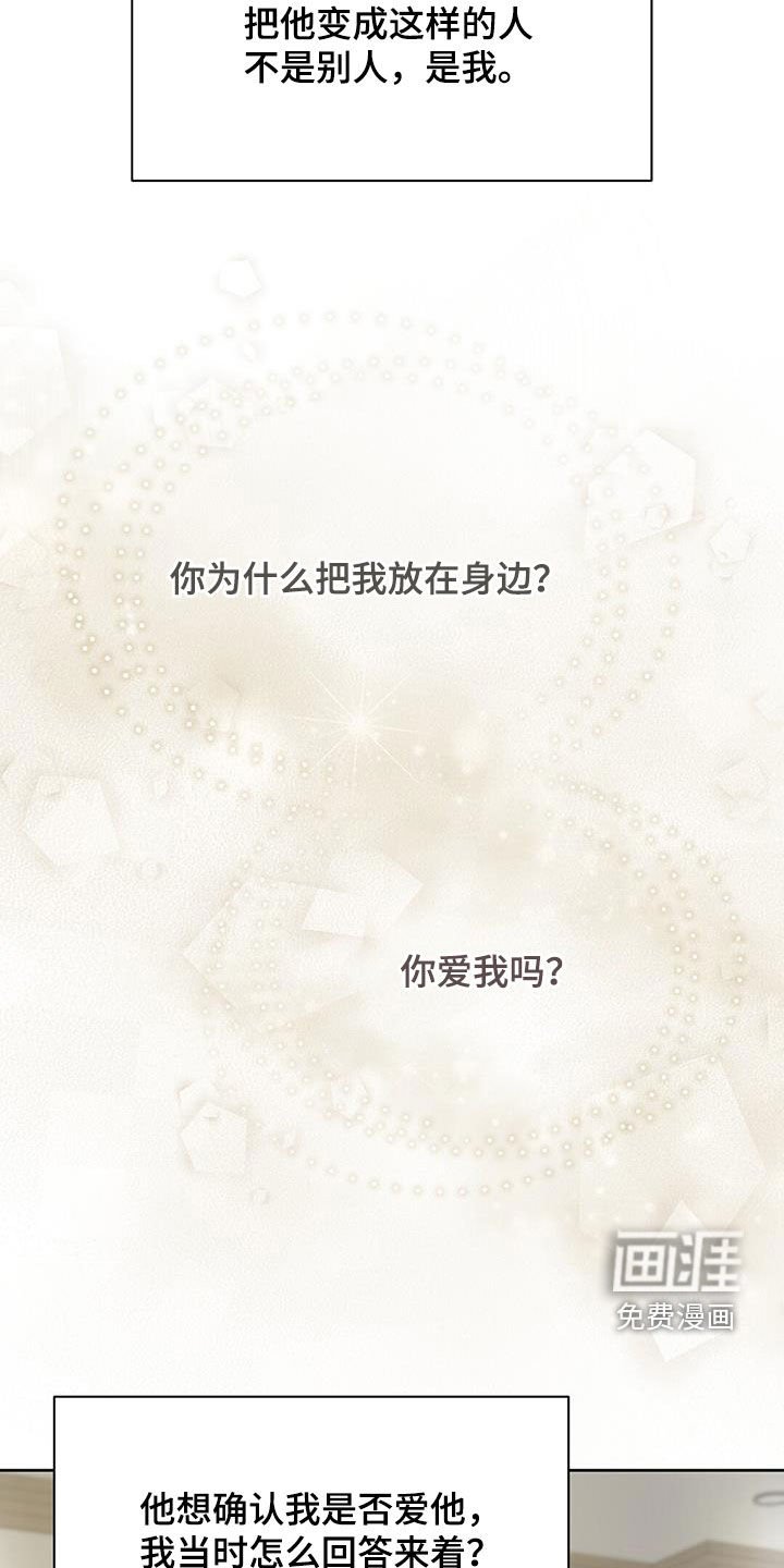 第42章：怀孕