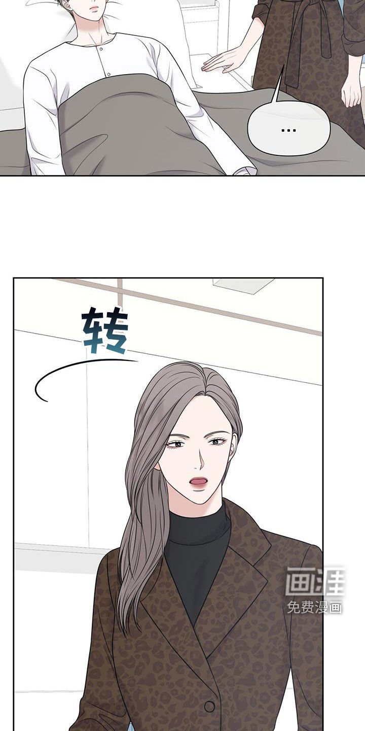 第42章：怀孕