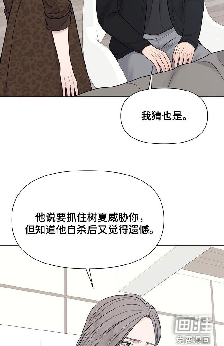 第42章：怀孕