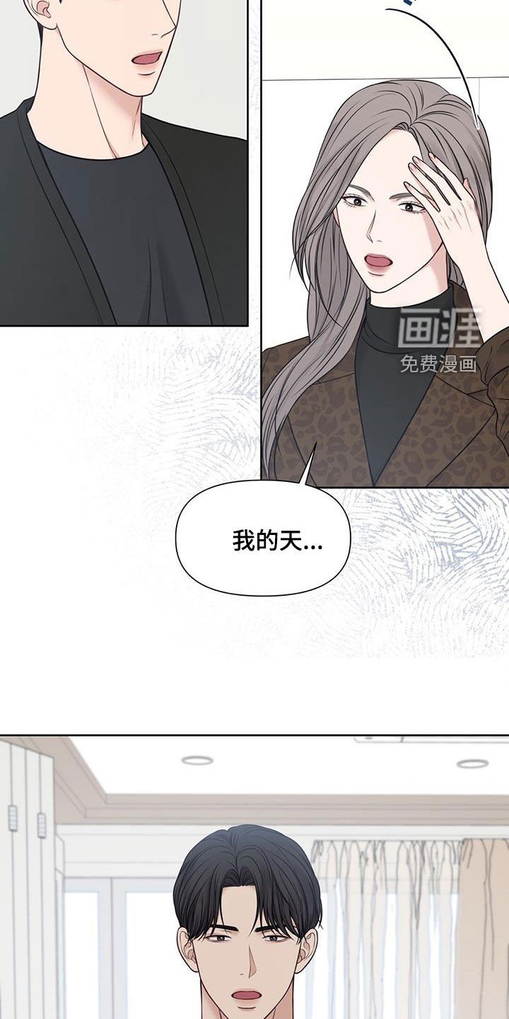 第43章：抑郁症