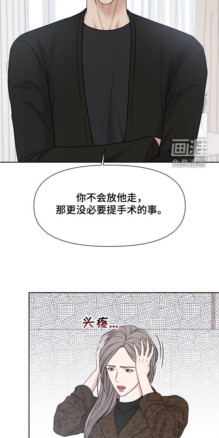 第43章：抑郁症