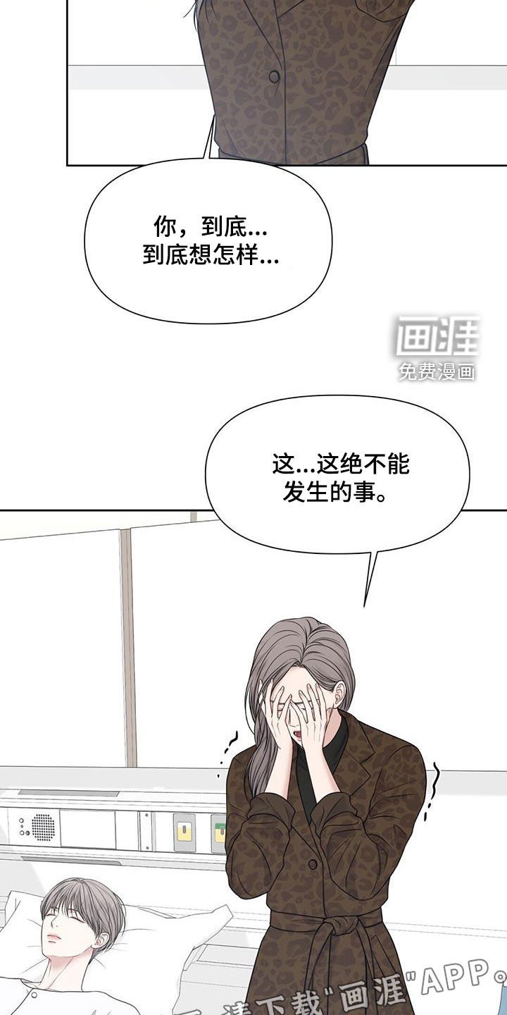 第43章：抑郁症