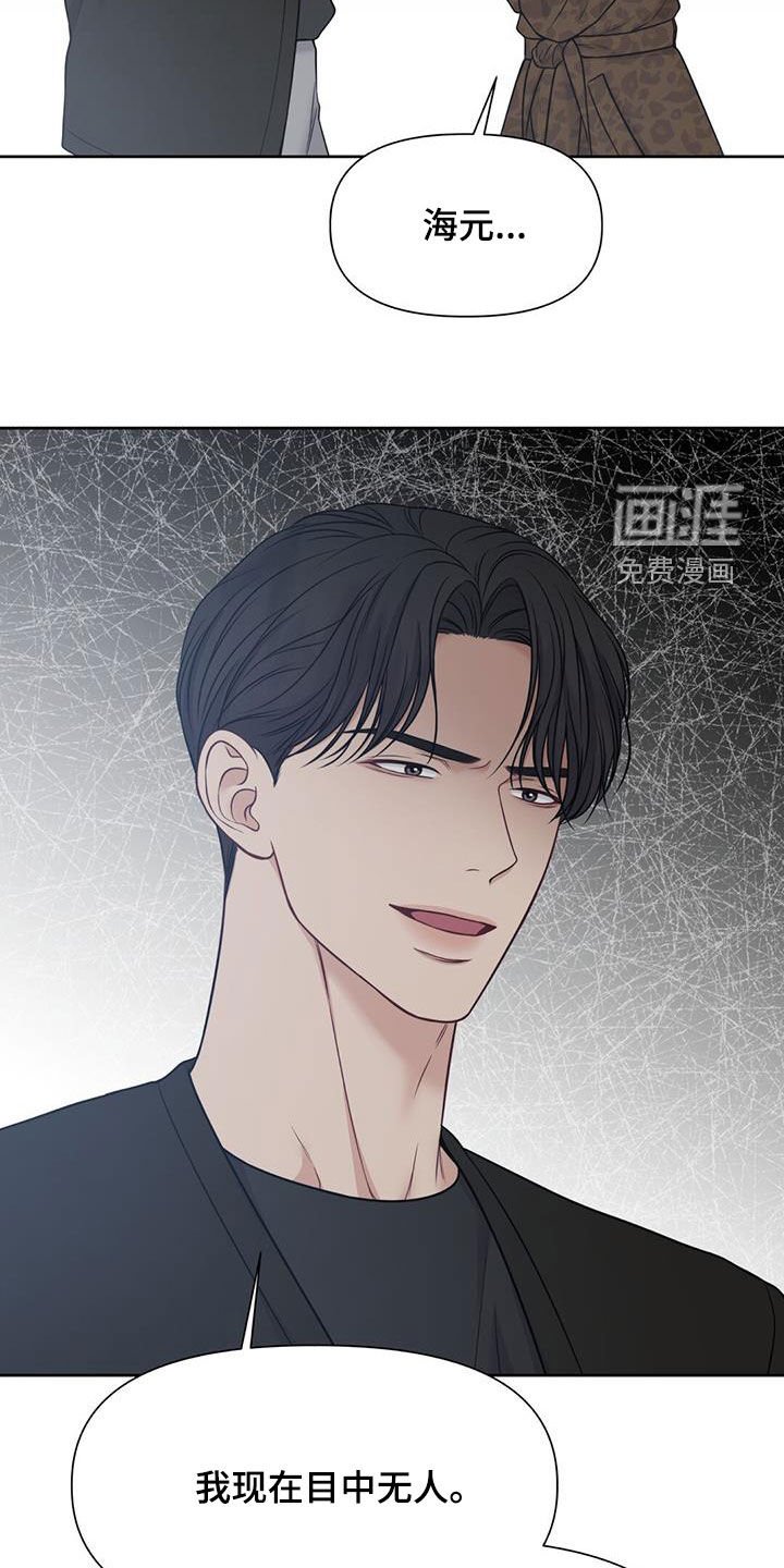 第43章：抑郁症