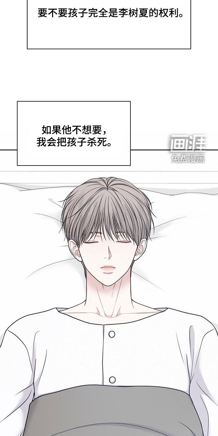 第43章：抑郁症