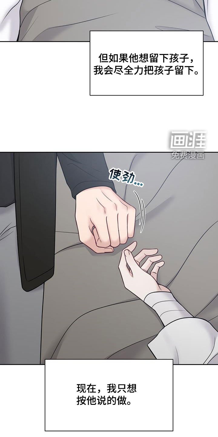 第43章：抑郁症
