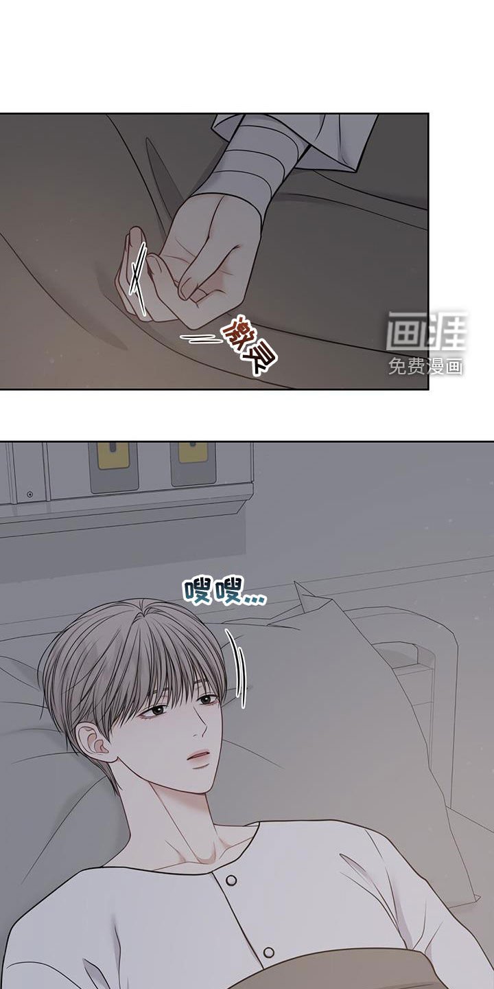 第43章：抑郁症