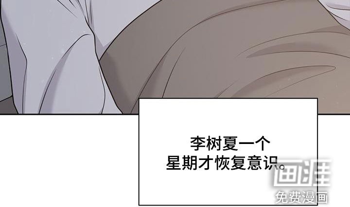 第43章：抑郁症