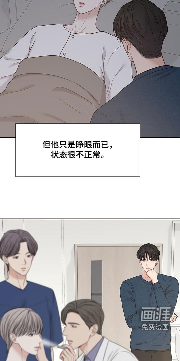 第43章：抑郁症