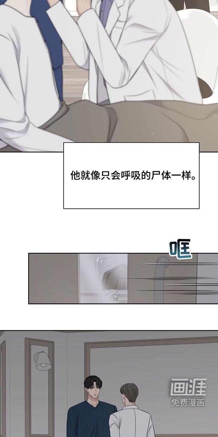 第43章：抑郁症