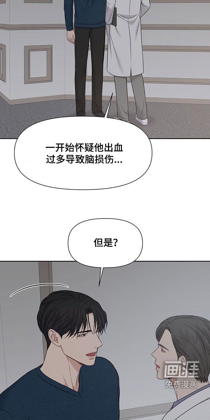 第43章：抑郁症
