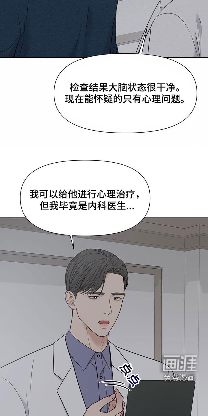 第43章：抑郁症
