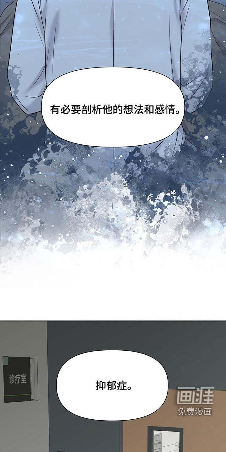第43章：抑郁症