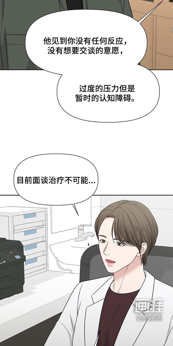 第43章：抑郁症
