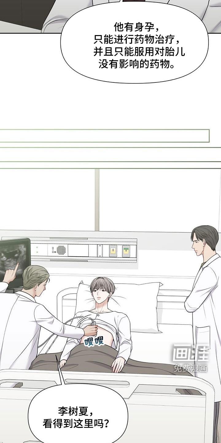 第43章：抑郁症