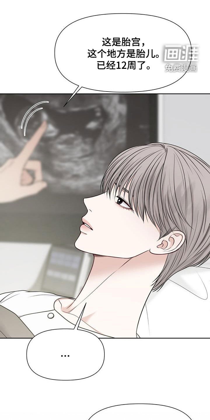 第43章：抑郁症