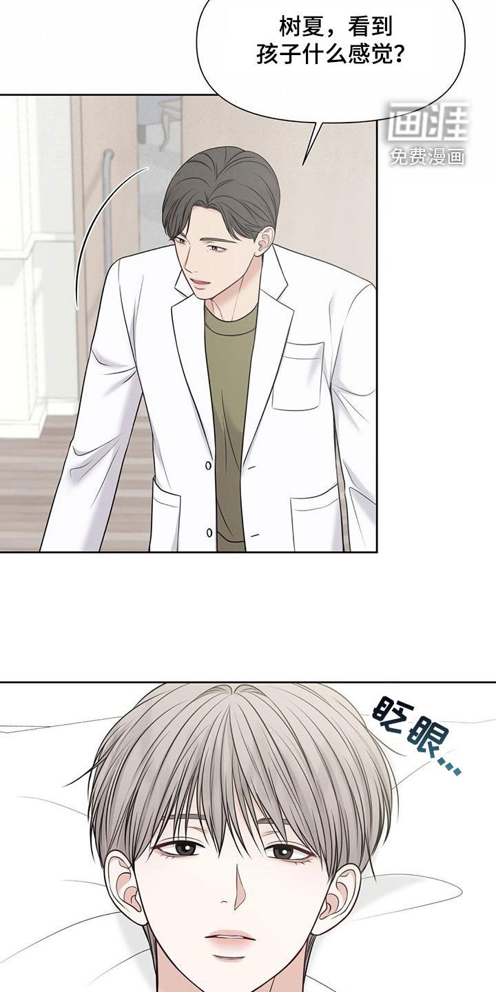 第43章：抑郁症
