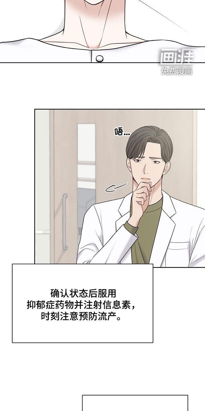 第43章：抑郁症