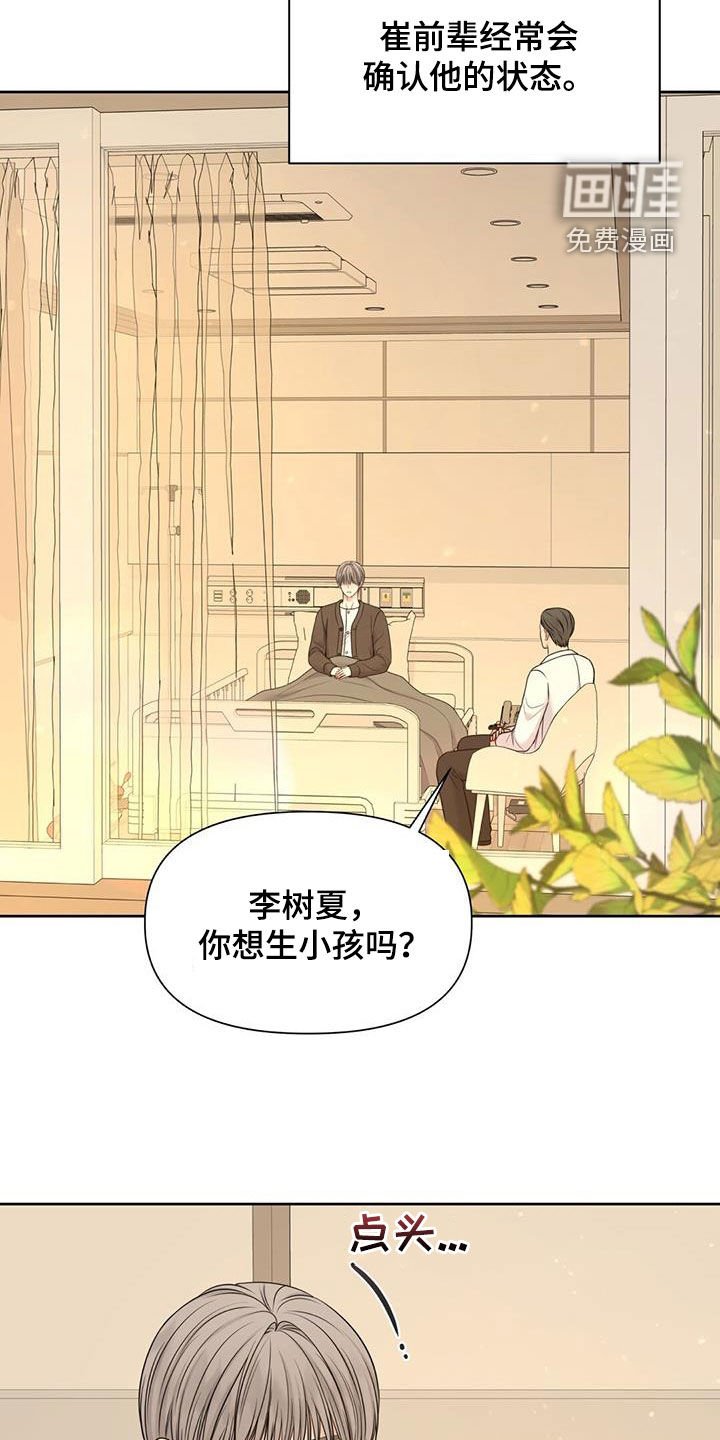 第43章：抑郁症