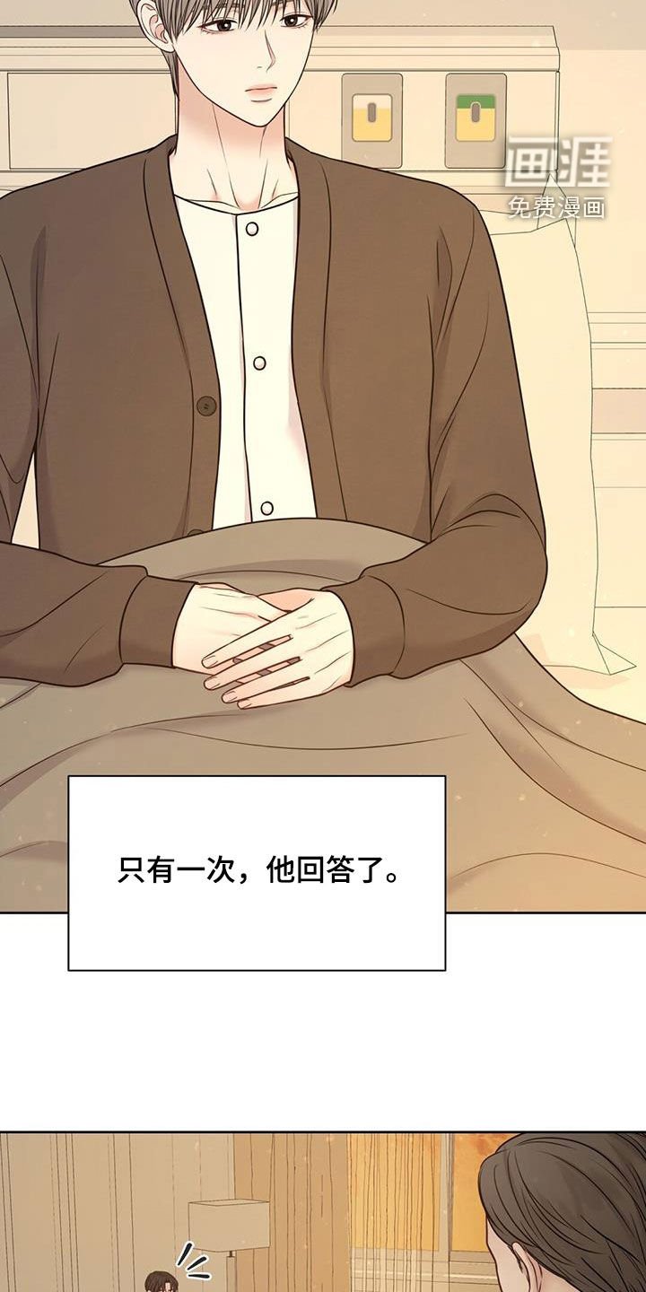 第43章：抑郁症