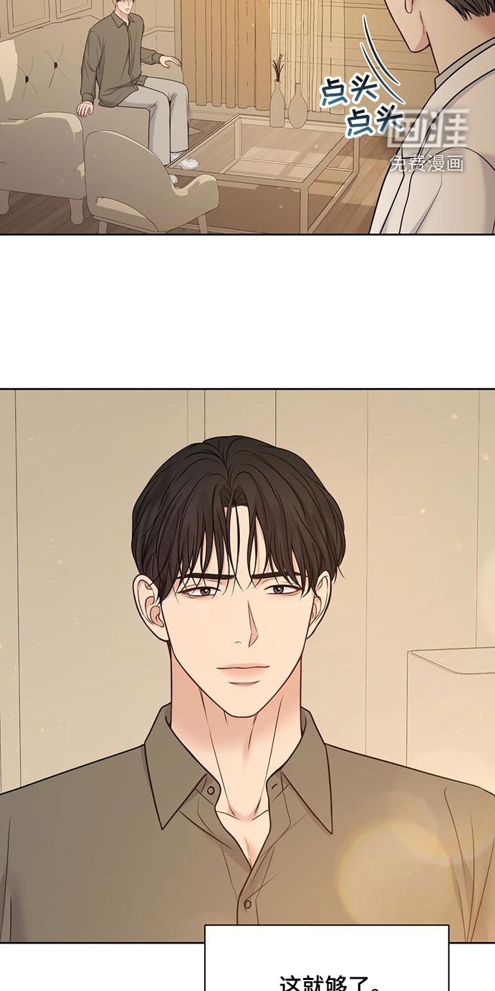 第43章：抑郁症