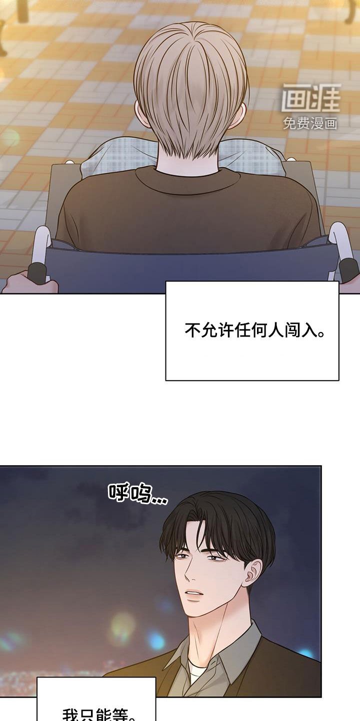 第43章：抑郁症