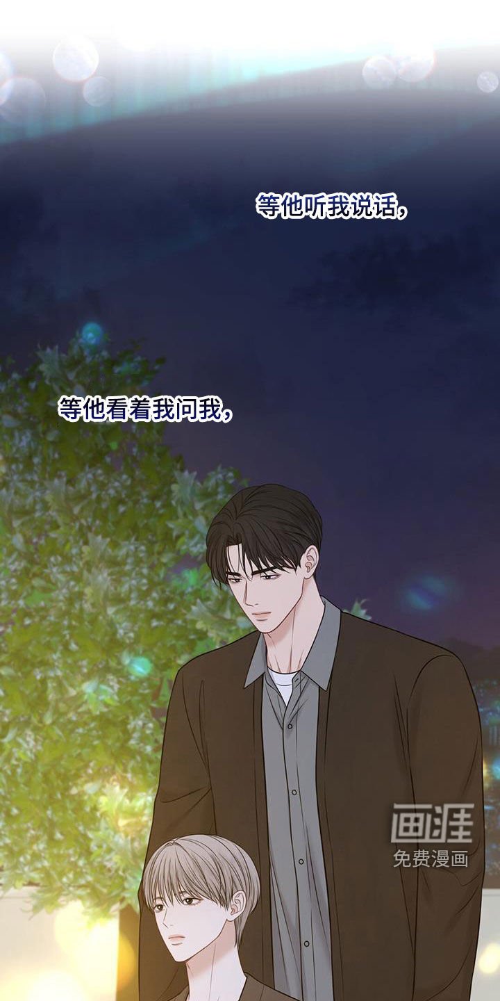 第44章：失踪